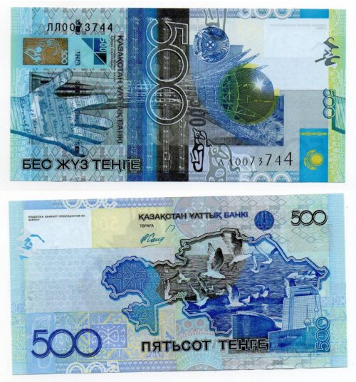 Банкнота 500 тенге 2006 года, Сайденов, замещение (серия ЛЛ), Казахстан (UNC)