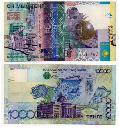 Банкнота 10000 тенге 2006 года, замещение (серия ЛЛ), Казахстан (VF) - РЕДКАЯ МОДИФИКАЦИЯ