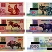 50 копеек, 10, 25, 50, 100, 1000 рублей 1992 года - Беларусь - набор из 6 банкнот 1992 года (UNC)