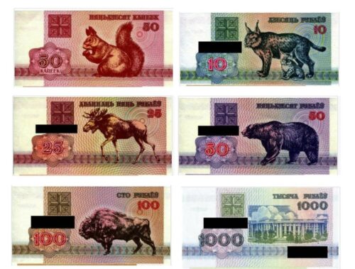 50 копеек, 10, 25, 50, 100, 1000 рублей 1992 года - Беларусь - набор из 6 банкнот 1992 года (UNC)