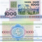 Банкнота 1000 рублей 1992 года, Беларусь (UNC)