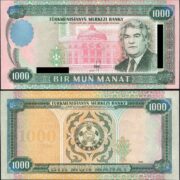 Банкнота 1000 манат 1995 года, серия АА, Туркменистан (UNC)