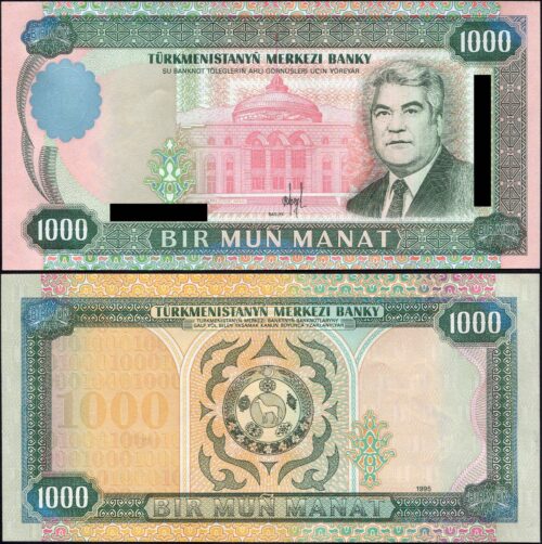 Банкнота 1000 манат 1995 года, серия АА, Туркменистан (UNC)