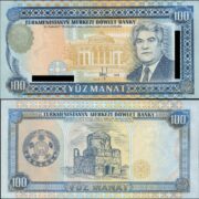 Банкнота 100 манат 1995 года, серия AG, Туркменистан (UNC)