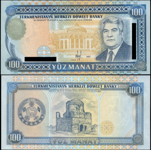 Банкнота 100 манат 1995 года, серия AG, Туркменистан (UNC)
