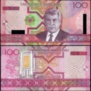 Банкнота 100 манат 2005 года, серия AC, Туркменистан (UNC)