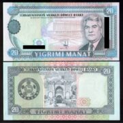 Банкнота 20 манат 1993 года (без даты), серия AA, Туркменистан (UNC)