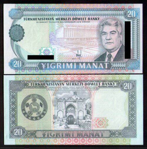 Банкнота 20 манат 1993 года (без даты), Туркменистан (UNC)