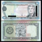 Банкнота 20 манат 1995 года, Туркменистан (UNC)