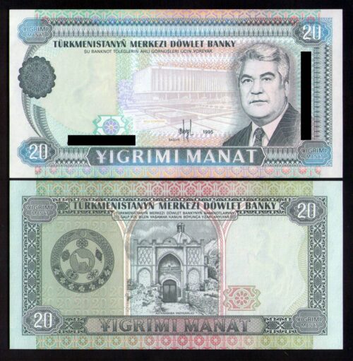 Банкнота 20 манат 1995 года, Туркменистан (UNC)
