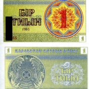 Банкнота 1 тиын 1993 года (снежинка, номер снизу), Казахстан (UNC)
