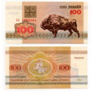 Банкнота 100 рублей 1992 года (зубр), серия АА (ПЕРВЫЙ ВЫПУСК), Беларусь (UNC)