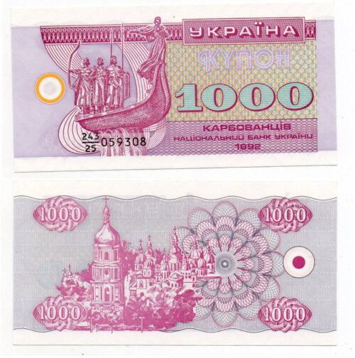 Банкнота 1000 карбованцев (купонов) 1992 года, (серия 211/23, 243/25, без зазора), Украина (UNC) - ОЧЕНЬ РЕДКАЯ