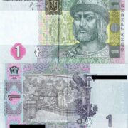 Банкнота 1 гривна 2005 года, Стельмах, Украина (UNC)
