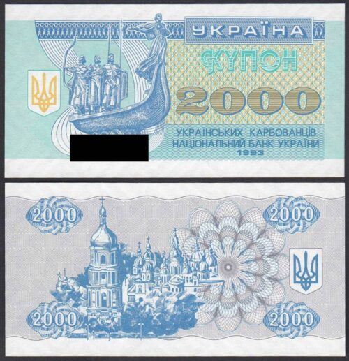 Банкнота 2000 карбованцев (купонов) 1993 года, замещение (серия 851/99), Украина (UNC)