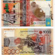 Банкнота 5000 тенге 2008 года, 15 лет тенге, Казахстан (XF-)