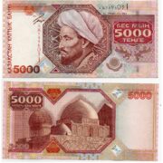 Банкнота 5000 тенге 2001 года, Казахстан (XF)