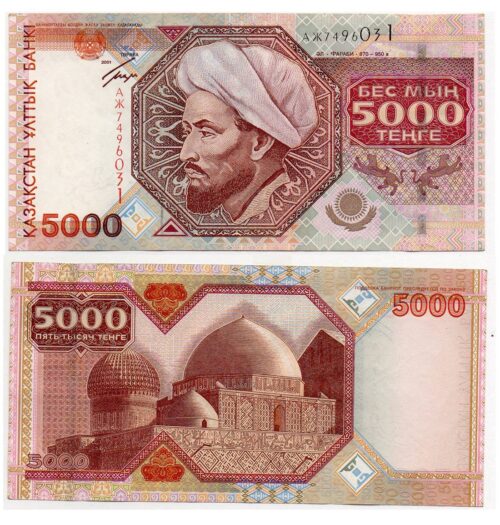 Банкнота 5000 тенге 2001 года, Казахстан (XF)