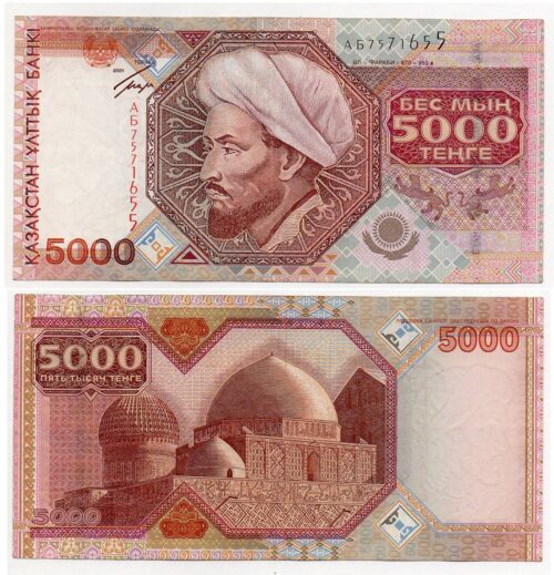 Банкнота 5000 тенге 2001 года, Казахстан (XF)