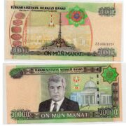 Банкнота 10000 манат 2005 года, замещение (серия ZZ), Туркменистан (UNC)