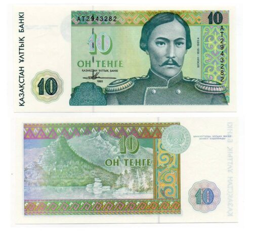 Банкнота 10 тенге 1993 года, Казахстан (UNC)
