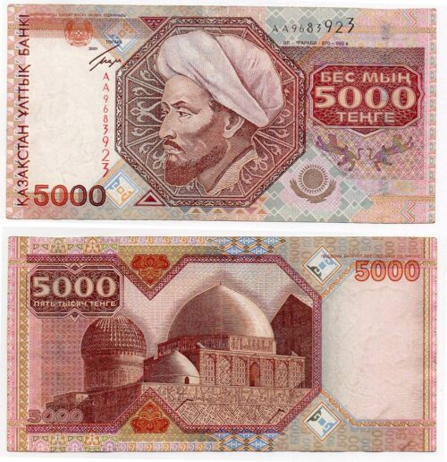 Банкнота 5000 тенге 2001 года, серия АА, Казахстан (XF)