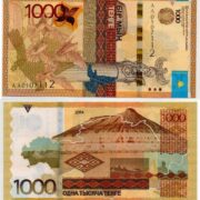 Банкнота 1000 тенге 2014 года, без подписи, замещение (серия ЛЛ), Казахстан (UNC)