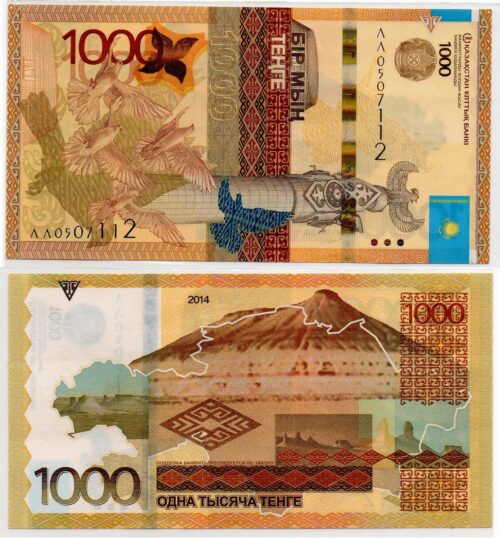 Банкнота 1000 тенге 2014 года, без подписи, замещение (серия ЛЛ), Казахстан (UNC)