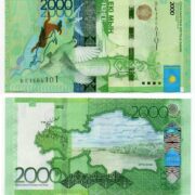 Банкнота 2000 тенге 2012 (2020) года, без подписи, Казахстан (UNC)