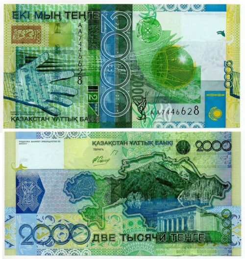 Банкнота 2000 тенге 2006 года (С ОШИБКОЙ), серия АА, Казахстан (UNC)