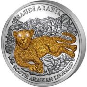 Исчезающие животные - Южноаравийский леопард (Саудовская Аравия) - Либерия - серебряная монета с золотом и 2 бриллиантами
