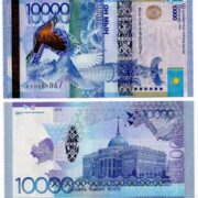 Банкнота 10000 тенге 2012 года, без подписи, Казахстан (UNC)