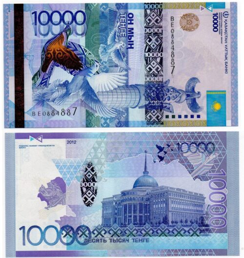 Банкнота 10000 тенге 2012 года, без подписи, Казахстан (UNC)