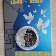 75 лет Победе, Казахстан, 100 тенге - мельхиор, блистер