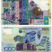Банкнота 10000 тенге 2006 года, серия АА, Казахстан (XF+)