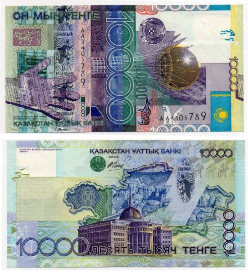 Банкнота 10000 тенге 2006 года, серия АА, Казахстан (XF+)