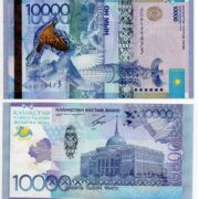 Банкнота 10000 тенге 2011 года, 20 лет независимости, Казахстан (XF)
