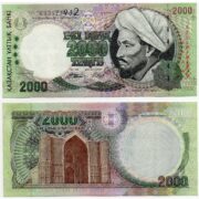 Банкнота 2000 тенге 1996 года, серия АА, Казахстан (aUNC)