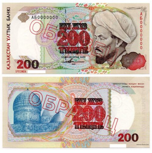 Банкнота 200 тенге 1993 года ОБРАЗЕЦ (БФ НБРК) серия АБ Казахстан (UNC)