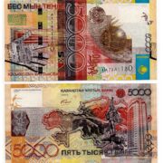 Банкнота 5000 тенге 2006 года (С ОШИБКОЙ), серия АА, Казахстан (XF)