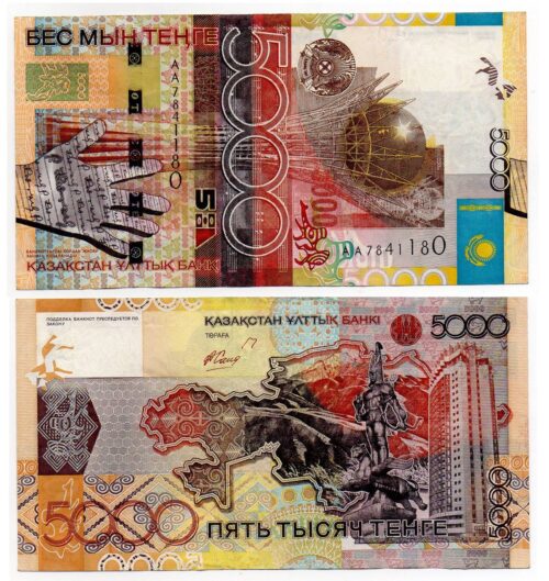 Банкнота 5000 тенге 2006 года (С ОШИБКОЙ), серия АА, Казахстан (XF)