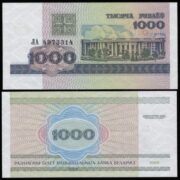 Банкнота 1000 рублей 1998 года, Беларусь (UNC)
