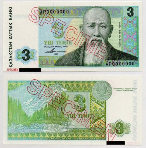 Банкнота 3 тенге 1993 года ОБРАЗЕЦ (Harrison & Sons) серия АР Казахстан (UNC)
