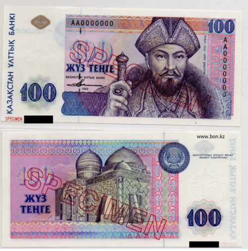 Банкнота 100 тенге 1993 года ОБРАЗЕЦ (Harrison & Sons) серия АА Казахстан (UNC)
