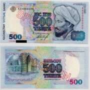 Банкнота 500 тенге 1994 года ОБРАЗЕЦ (Harrison & Sons) серия АА Казахстан (UNC)