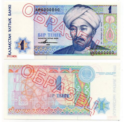 Банкнота 1 тенге 1993 года ОБРАЗЕЦ (БФ НБРК) серия АК Казахстан (UNC)