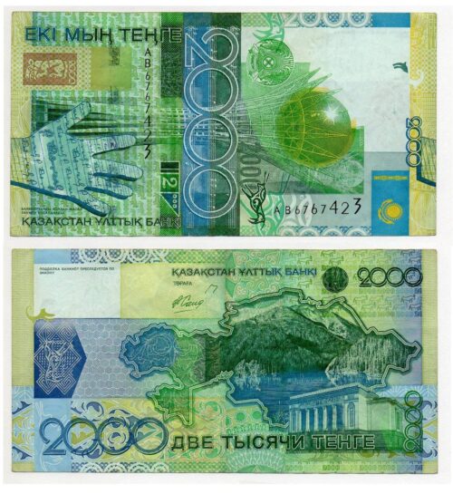 Банкнота 2000 тенге 2006 года (С ОШИБКОЙ), Казахстан (aXF)