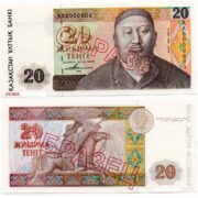 Банкнота 20 тенге 1993 года ОБРАЗЕЦ (БФ НБРК) серия АА Казахстан (UNC)