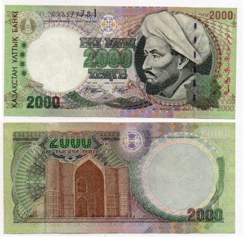 Банкнота 2000 тенге 1996 года, серия АА, Казахстан (XF)