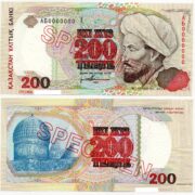 Банкнота 200 тенге 1993 года ОБРАЗЕЦ (Harrison & Sons) серия АБ Казахстан (UNC)